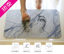 Diatom mud strong floor mat to taste soft super absorbent Silicon bath mud quick-drying toilet door non-slip mat