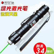 Fengxing 009 Green Laser Finger Star Flashlight Star Laser Pen Sand Table for Sale