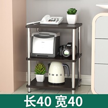 Printer Shelving Ground Multilayer Containing Shelf Nip Rack Shelving Shelf Tabletop Small Size Debris Shelf Storage Racks