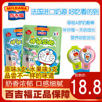 100 Gifu Sticks Cheese Original Taste Fruit Taste 60g 3 Loaded * 2 Bags Children Cheese Sticks Healthy Casual Snacks