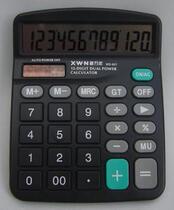 New Year 837 Solar Calculator Office Commerce 12 - bit computer dual power computer