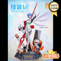 (Spot Tonic) Xiaozhi Gk Fire Phoenix Studio Polariate Office EVA