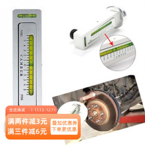 Four-wheel alignment magnetic level second generation tire camber angle adjustment level ruler magnet auxiliary tool