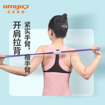 8 words Lalizers yoga elastic band Fitness Men and women Sports Beauty Back theorizer Home Shoulder Neck Stretch Breast Enlargement equipment