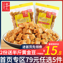 Wu Fu Kee dried beans 500g bulk Xue Tao dried cocoa spiced dried tofu small packaged snacks