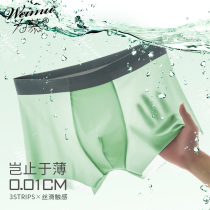 For Mubing muscle underwear mens ice silk four-corner boxer cotton bottom crotch breathable seamless shorts mens summer thin section