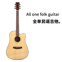Martin Smith full veneer acoustic guitar Spruce rosewood 41-inch finger missing rounded corners plus vibration electric box acoustic guitar