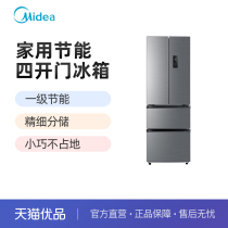 (New product)Midea BCD-323WTPM (E)four-door French refrigerator small four-door inverter