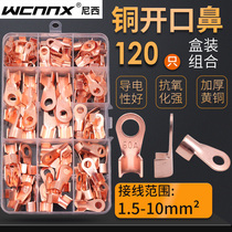 OT open nose brass wiring wire copper nose combination box set cold pressing terminal wire lug Assembly