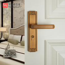 Cardi Longmen lock Modern home simple Chinese bedroom door lock Wooden door silent zinc alloy lock Classical