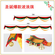 Christmas decorations Ribbon wave flag Christmas flag Hotel shopping mall holiday decoration flag shop opened