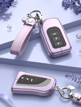 Lexus nx200 es200 rx300h Lexus ux260h car womens high-end key case buckle kit