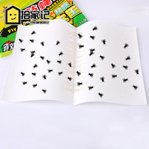 Household powerful flies stick to fly artifact mosquito fly tape fly tape fly tape fly tape