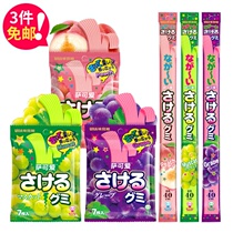 Japanese imported snack UHA Yuha taste sugar Sacko super long strip fruit peach grape fudge