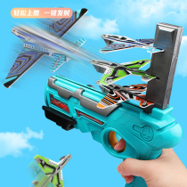 Net red foam aircraft gun launcher can be one-button ejection air battle even gliding boys and childrens toys