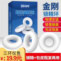 Diamond Ring Lock Fine Ring Men With Tortoise Head Penis Sleeve Adults Orgasm Sex Article Male Rubber Sleeve Ring