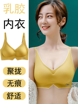 Latex Underwear Women No Steel Ring Small Chest Gathering Summer Ultrathin Jelly Beauty Vest Style Bra Sport No-Mark Bra