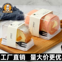 Japanese cake roll packaging box Swiss dream dragon roll cut single piece West dessert transparent baking mousse box
