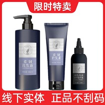 Perfect Aloe Vera new flexible shampoo Shampoo Head Cream Light Fluffy Light Solid Hair Fluffy Flag Ship Store Official Web