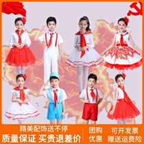 Children play out for primary and middle school students with less first team red scarves dance suit poetry recitation of red song Grand Choral Performance