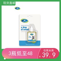 A drop of fragrant Fenfant pet to cat and dog urine taste germicidal and sterilized cat litter Toilet Perfume Deodorant Indoor quality