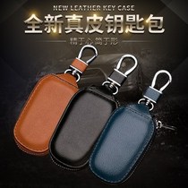 Suitable for Lexus ES ES250 ES350 car key bag Multi-function car remote control key bag key sleeve