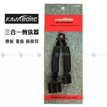 KAVABORG Guitar Winders String Pickers String Shears String Reels String Changers