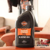 1L liter Harley Original oil 20W50 Motorcycle maintenance oil Harley 883 Dana engine oil