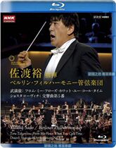  Shostakovich Fifth Symphony Takemitsu works Sado Yu Berlin Philharmonic 2011 25G