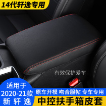 Suitable for 2021 Xuanyi modified armrest box set gear hand brake set hand box set car interior decoration products