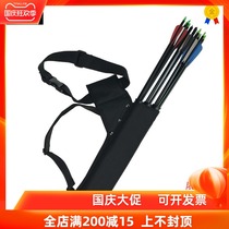 Bow and Arrow arrow quiver arrow bag arrow arrow bag can be tilted back can be hung arrow bag free telescopic belt Arrow Hall three-tube arrow bag