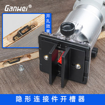 Woodworking two-in-one connector notcher rack Sub-invisible piece molds straight half-pass buttoned edge machine tool milling cutter