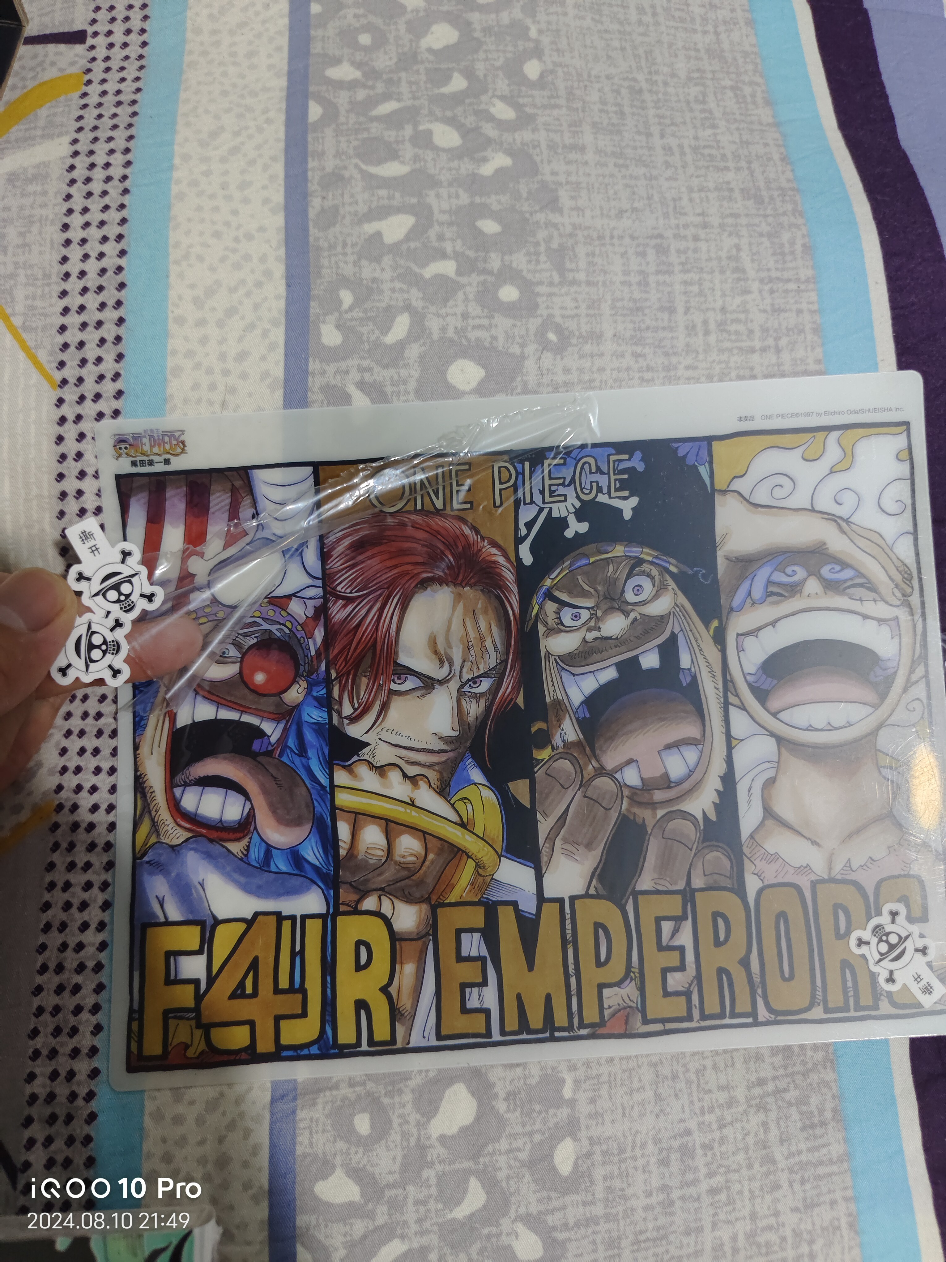 航海王漫画102-105卷官方通贩版ONE PIECE和之国篇鬼岛决战-Taobao-Tmall