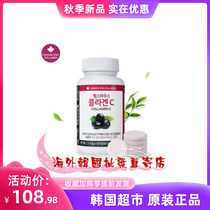 South Korea low molecular fish collagen 100% skin water tender white anti-aging skin 1 43G x 60 tablets