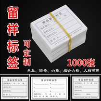 School Leave Sample Box Tags Kindergarten Canteen Food Leave Sample Label Paper Card Stickless Backgum Label Can Be Set