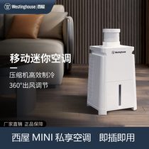 Westinghouse removable air conditioner portable home office outdoor tent integrated compressor-free air conditioner