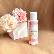 Spot Japan DAISO Daichuang powder puff beauty egg detergent cleaning liquid 80ml new version won the bid
