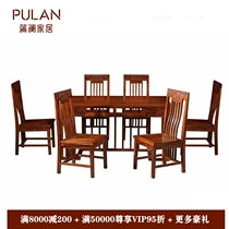 New Chinese Redwood Table Hedgehog Honolulu Burmese Pearwood Pearl Pearl Pearl Pearl Pearl Pearl Pearl Pearl Furniture Kyocera Soupear