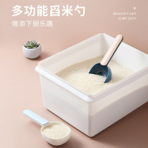 Rice spoon Kitchen household measuring spoon flour grain Cup measuring spoon simple large volume flour spoon large size