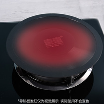 Double Festive Heatconducting Pan Kitchen gas cooker thermally conductive plate Home gas oven thermally conductive sheet cushion thaw anti-burn black energy saving