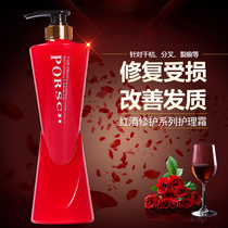 Bao Jie moisturizing shampoo red wine Shampoo Shampoo spa repair cream soft conditioner