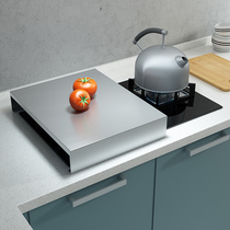 Stainless steel gas gas stove cover plate induction cooker shelf stove cover table stove base kitchen storage