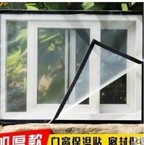 Household windproof window soundproof artifact facing the street transparent calm noise-proof door and window noise-proof silent cotton wall partition