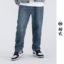 Beginner jeans son 2022 new wave cards loose straight cylinder Ins personality embroidered 100 hitch 90% pants