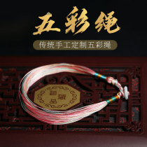 Dragon Boat Festival Colorful Rope Bracelet Children Baby Men and Women Baby Hand Woven Hand Rope Colorful Line Small Zongzi Gift