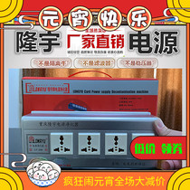 ◆ Factory directly operated ◆ Longyu LY-206 + power supply third generation filter purifier amplifier audio row plug