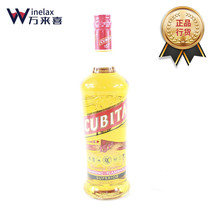 American Guberta 151 Rum Cubita Bagita The Same Degree Spirits Cocktails Wine Cocktail