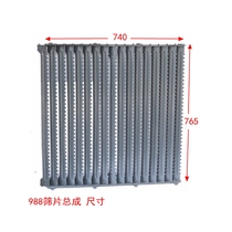 Kubota 688 988 harvester accessories vibrating screen assembly Louver screen strip tooth type screen 13 adjustable