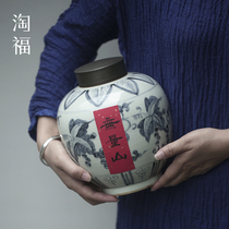 Jingdezhen tea cans ceramic tea cans sealed cans household tea storage tea containers tea containers zero with large size