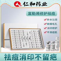 Kit of Renren and Frozen Powder Kit 39